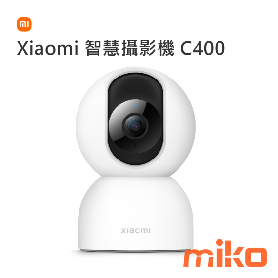 Xiaomi 智慧攝影機 C400